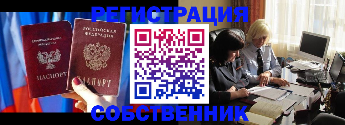 регистрация для школы в Сольцах