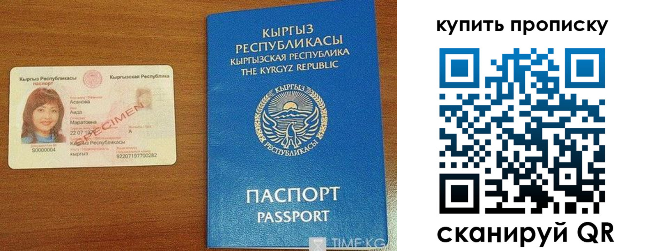 временная регистрация поиск в Сольцах