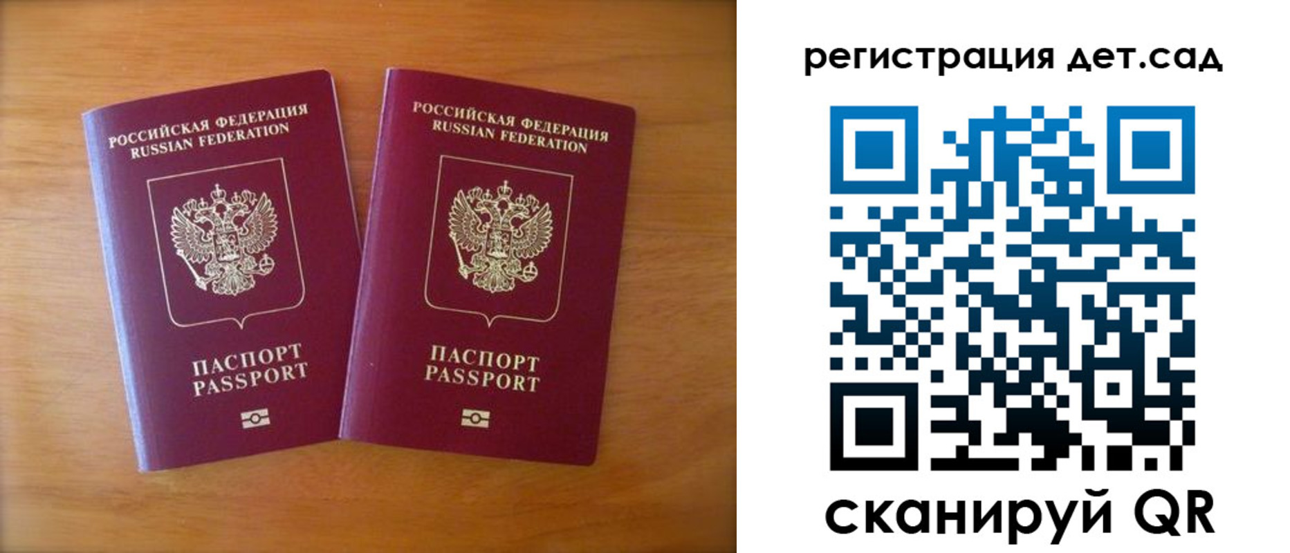 купить прописку в Сольцах