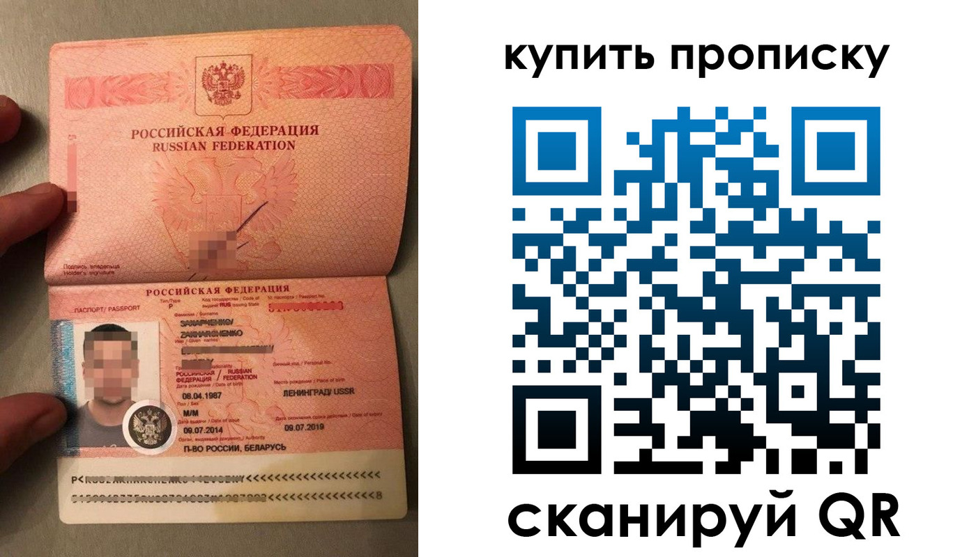 временная регистрация в квартире в Сольцах