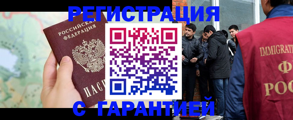 прописка от собственника в Сольцах