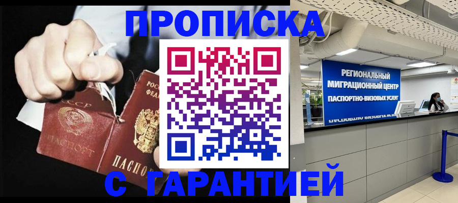 найти адрес прописки в Сольцах