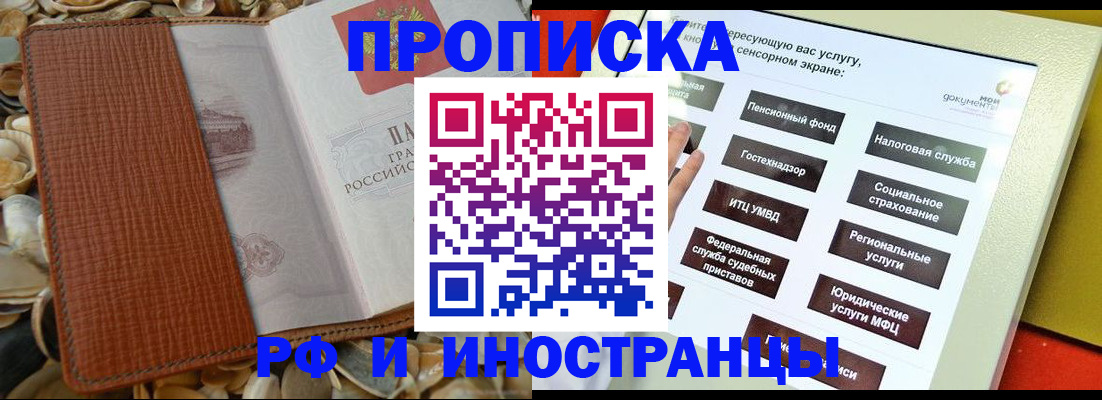 регистрация для школы в Сольцах